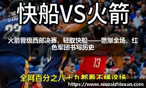 OE欧亿官网