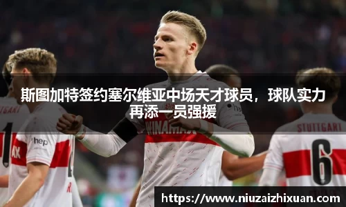 OE欧亿官网
