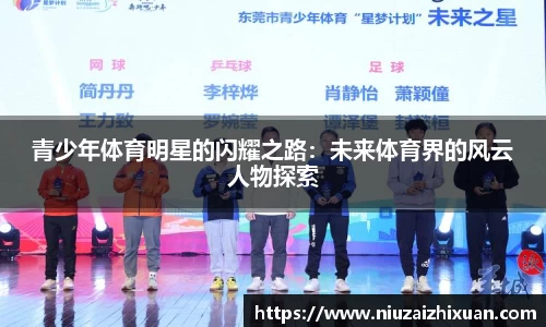 OE欧亿官方网站