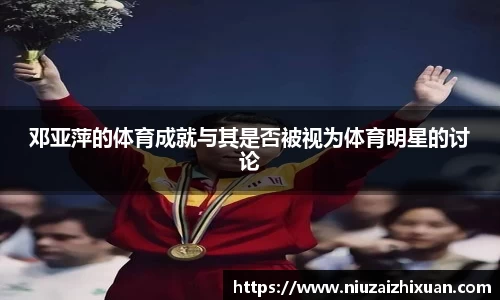 OE欧亿