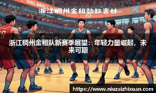 OE欧亿官方网站