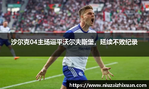 OE欧亿官方网站