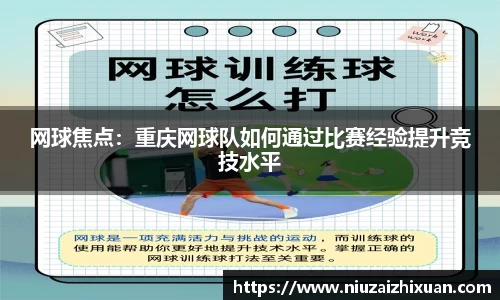 OETY欧亿体育