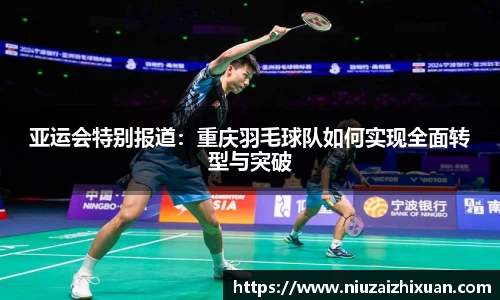 OE欧亿官方网站
