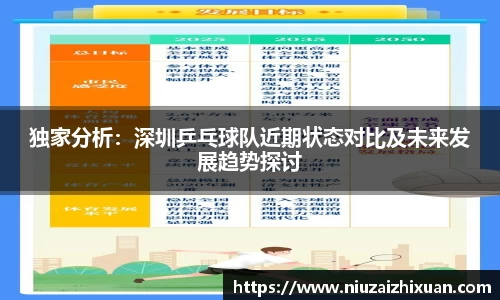 OETY欧亿体育