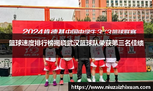 OE欧亿官方网站