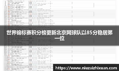 OE欧亿官网
