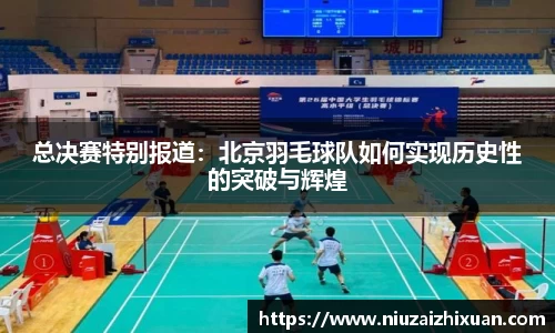OE欧亿官网