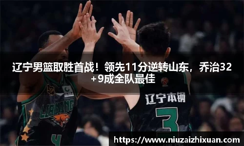 OETY欧亿体育