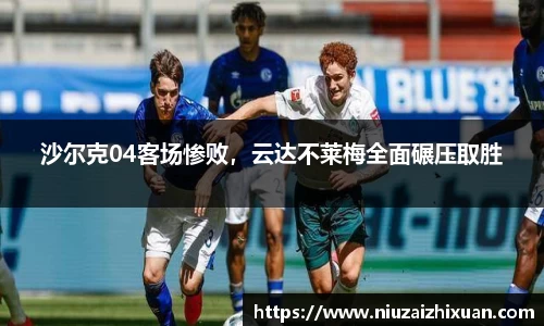 OETY欧亿体育
