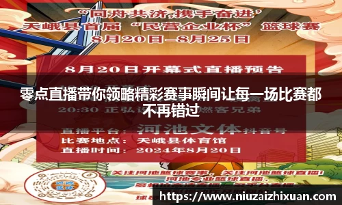 OE欧亿官方网站