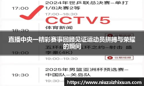 OE欧亿官网