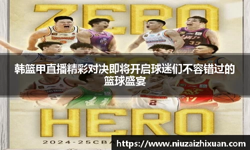 OETY欧亿体育
