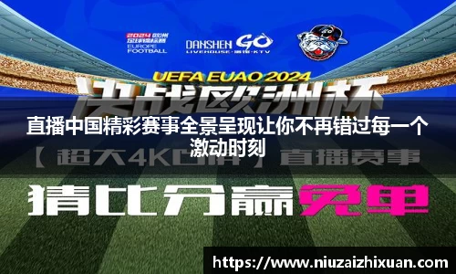 OE欧亿官方网站