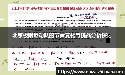 OE欧亿官方网站