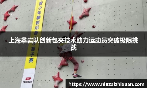OETY欧亿体育