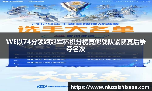 OE欧亿