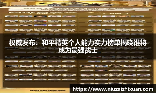 OE欧亿官网