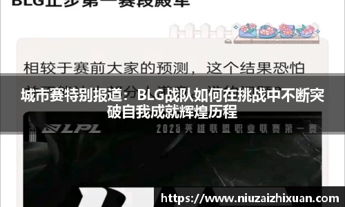 OE欧亿官方网站