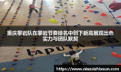 OETY欧亿体育