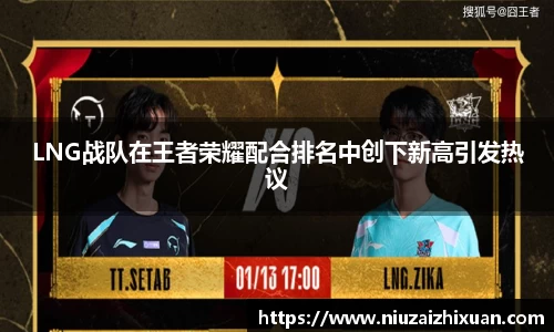 OE欧亿
