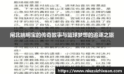 OETY欧亿体育