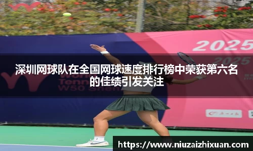 OE欧亿官方网站