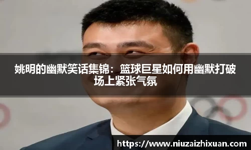 OE欧亿官方网站
