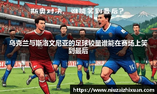 OE欧亿官方网站