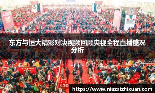 OE欧亿官网