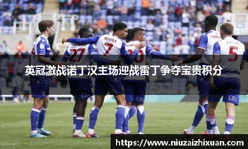OE欧亿官网