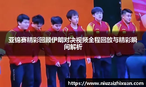OETY欧亿体育