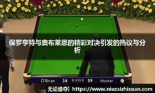 OE欧亿官方网站