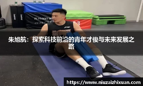 OETY欧亿体育