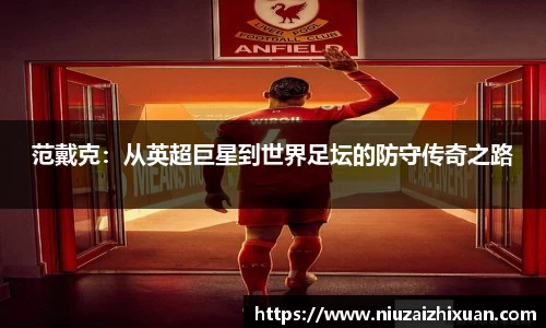 OE欧亿官方网站