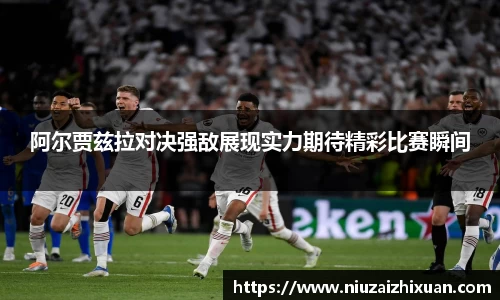 OE欧亿官方网站