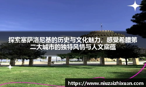OETY欧亿体育