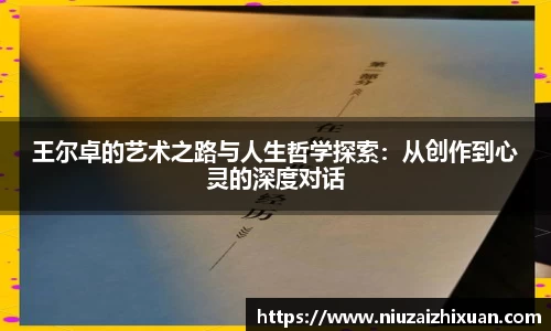 OE欧亿官方网站
