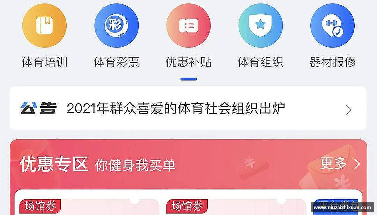 OETY欧亿体育力量源自团结，胜利因我们！
